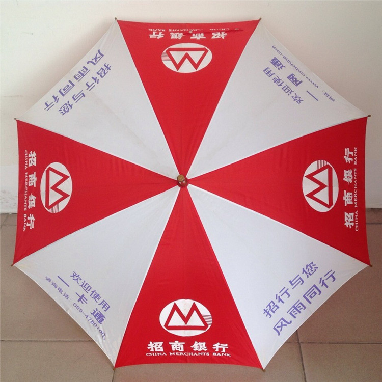 招商銀行廣告傘